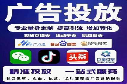 成功运用百度竞价SEM：某企业业绩翻倍的秘诀